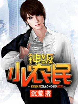 医妃在上九爷狠会宠全文免费阅读