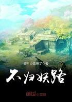 绝品仙骄结局 绝品仙骄结局