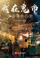 我在鬼市摆地摊那几年 我在鬼市摆地摊那几年