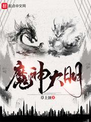 一屋暗灯by麦香鸡肉全文免费阅读笔趣阁