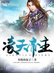 神奇小司机王逸 神奇小司机王逸