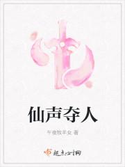 盟爱此生:天价小逃妻陆励成苏瑶 盟爱此生:天价小逃妻陆励成苏瑶