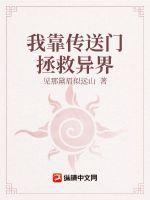 我靠传书点科技树