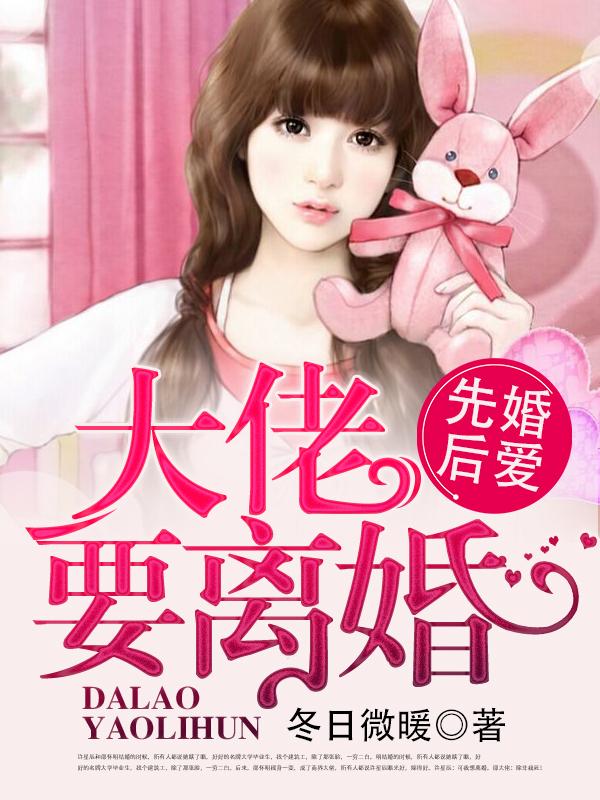 婚婚来迟短剧陆历的扮演者