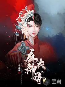 天降神婿陈黄皮叶红鱼笔趣阁 天降神婿陈黄皮叶红鱼笔趣阁