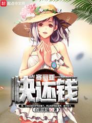 赛丽亚剧情 赛丽亚剧情