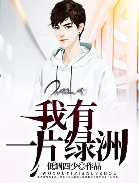 荒漠求生2025电影