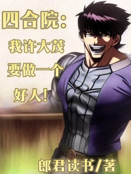 彻底黑化笔趣阁 彻底黑化笔趣阁