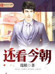 韶关与你皆不负