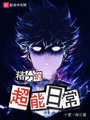 精分能正常生活吗