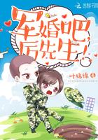 亲爱的顾先生黎念免费 亲爱的顾先生黎念免费