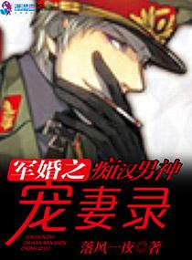 迟来的爱情 迟来的爱情