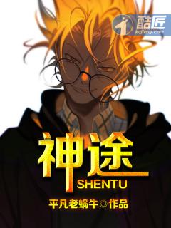 神途刘星几个女主角 神途刘星几个女主角