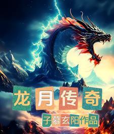 蓝月传奇龙卫任务怎么做 蓝月传奇龙卫任务怎么做