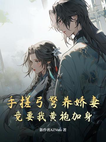 说不出的痒 说不出的痒