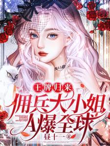 清冷大佬的快穿