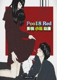 隐性少女的瘾症