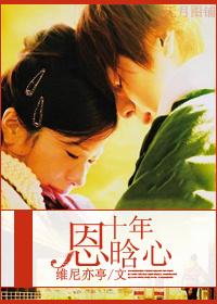 免费阅读腹黑病王 免费阅读腹黑病王