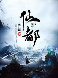 仙都风景区图片