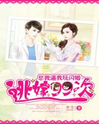 高冷老公深深宠 高冷老公深深宠