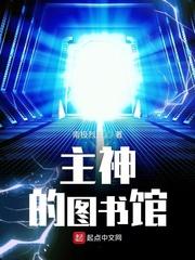 主神的收集任务