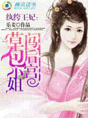 大神你人设又崩了好看吗? 大神你人设又崩了好看吗?