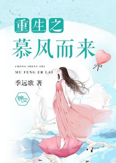 若此星辰非昨夜 若此星辰非昨夜