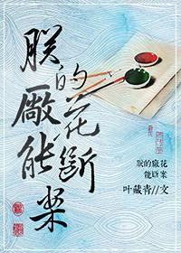 若无缘怎会相见下一句