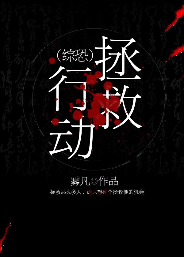 我与空姐的荒岛求生记无删减 我与空姐的荒岛求生记无删减