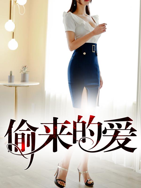 晚年之命是什么意思 晚年之命是什么意思