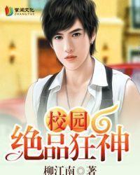 先生我们不约免费连载 先生我们不约免费连载