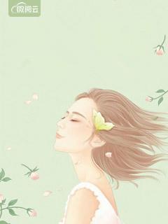 首长言情完结 首长言情完结