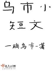 遇见少年的你txt