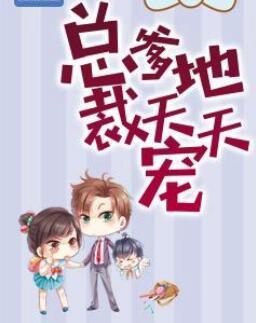 南珺琦和席承骁免费阅读