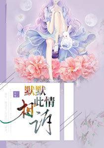 姜沫墨景天是谁的女儿啊