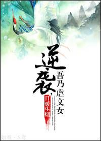 霸道总裁宠妻如命冷昊天易如烟